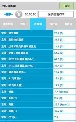 翁牛特中央空调维修电话是多少