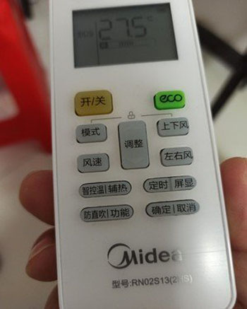 翁牛特空调遥控器打不开